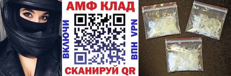 АМФЕТАМИН 98%  Кызыл 