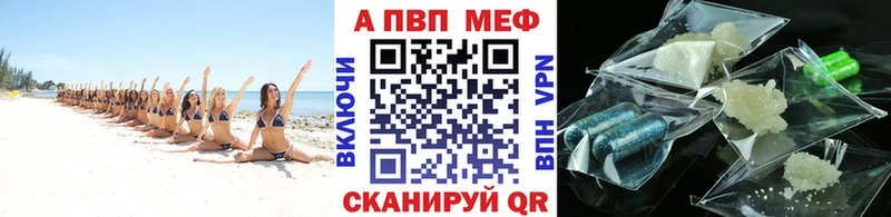 A PVP мука  наркота  Кызыл 