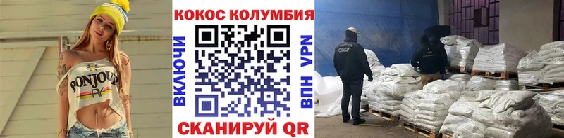 Кокаин 98%  купить наркотик  Кызыл 