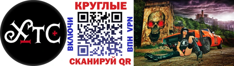 Экстази MDMA  Кызыл 
