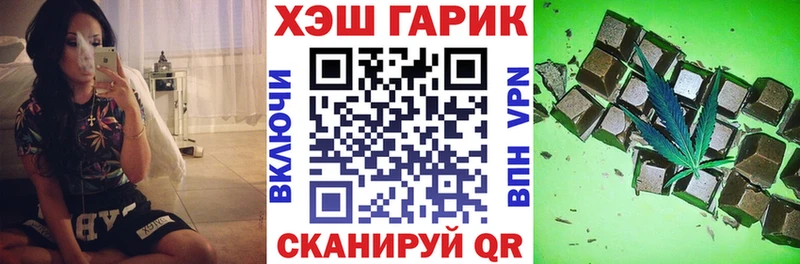 ГАШ гарик  купить наркотик  кракен   Кызыл 