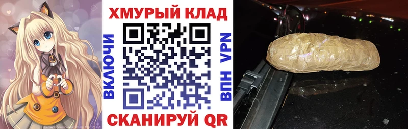 Героин VHQ  мега ссылка  Кызыл  купить наркоту 