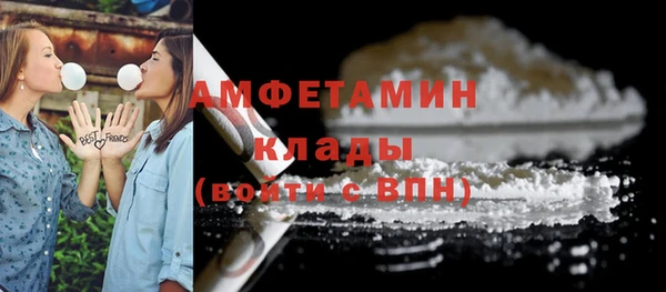 амфетамин Абинск