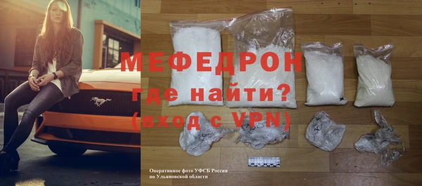 MESCALINE Алексеевка
