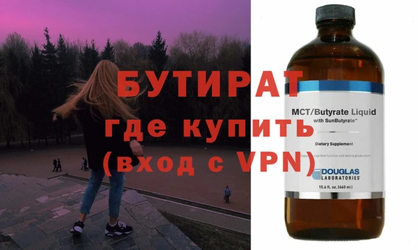 бутират Абаза