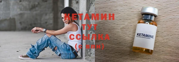 бутират Абдулино