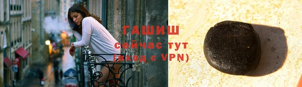 бутират Абаза