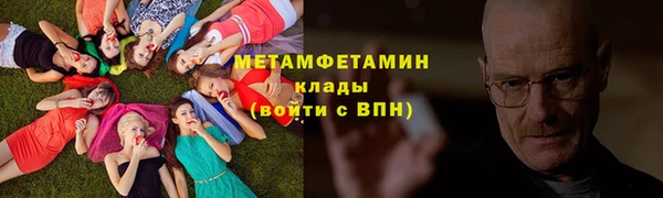 бутират Абаза