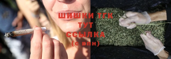 бутират Абдулино