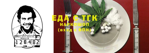 бутират Абдулино