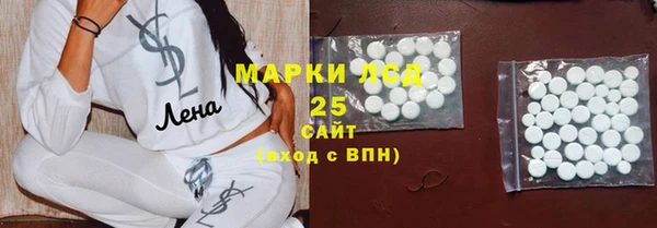бутират Абдулино