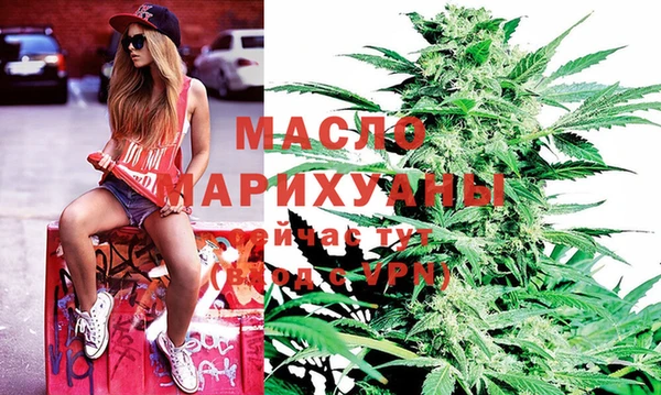 амфетамин Абинск