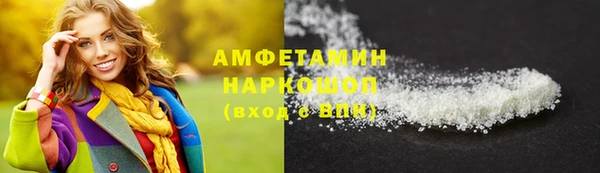 бутират Абдулино