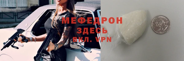 бутират Абаза