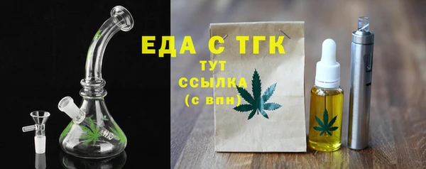 бутират Абдулино