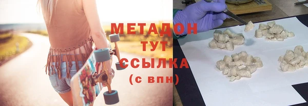 бутират Абдулино