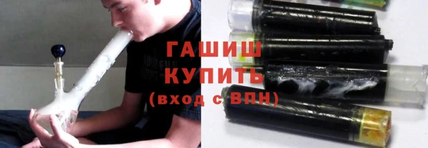 бутират Абдулино