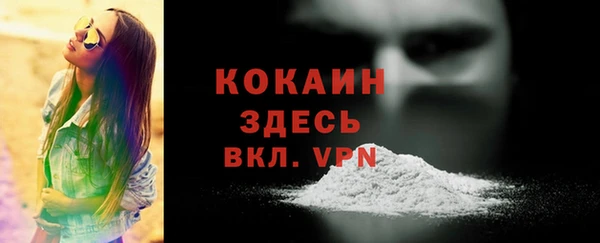 амфетамин Абинск