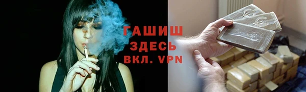 бутират Абдулино