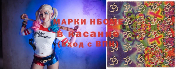 бутират Абдулино