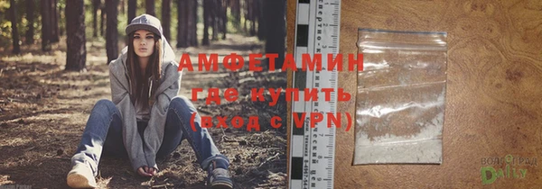 бутират Абаза