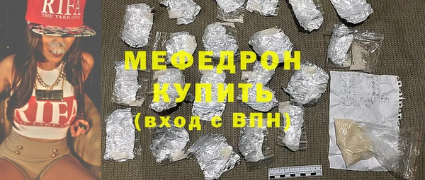 амфетамин Абинск