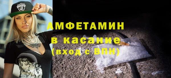 бутират Абаза