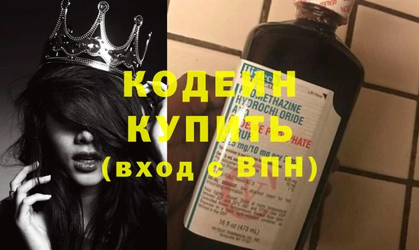 бутират Абаза