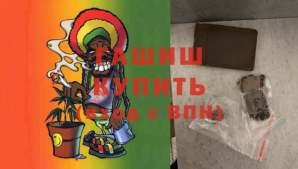 амфетамин Абинск