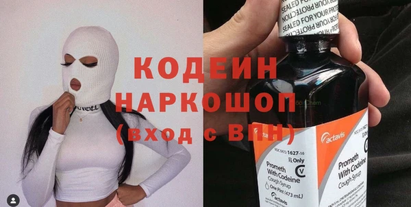 амфетамин Абинск