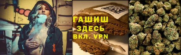 амфетамин Абинск