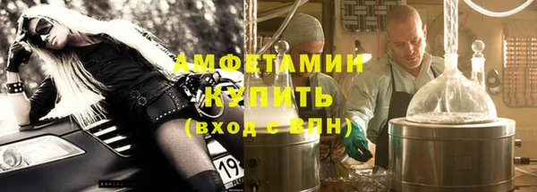 амфетамин Абинск