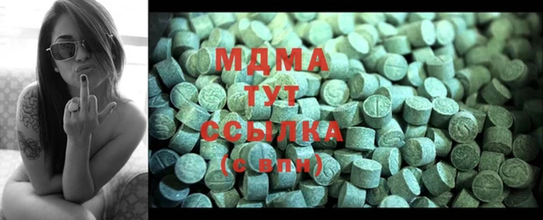 бутират Абдулино