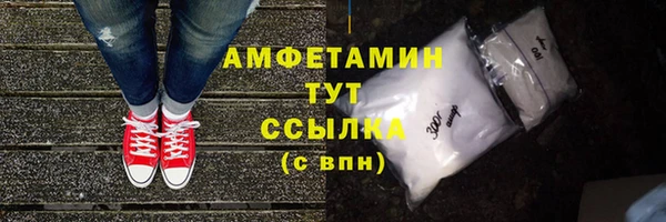 бутират Абдулино