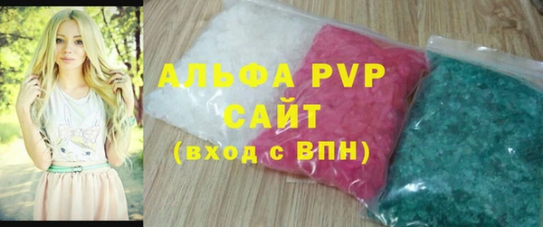 бутират Абдулино
