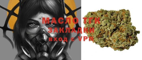 бутират Абдулино