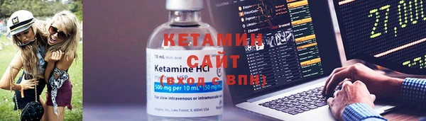 бутират Абдулино