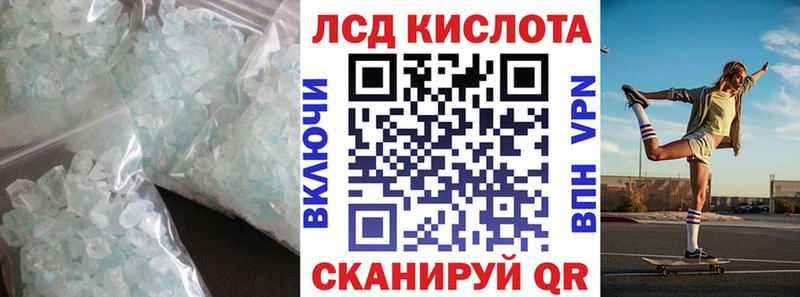 Лсд 25 экстази кислота  Кызыл 