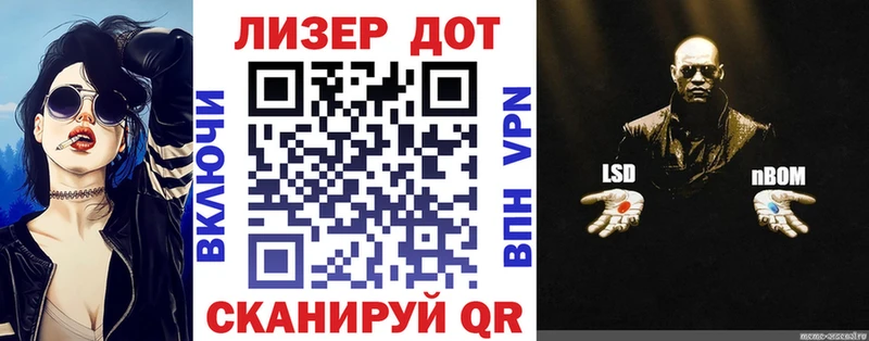Марки N-bome 1,5мг  продажа наркотиков  Кызыл 
