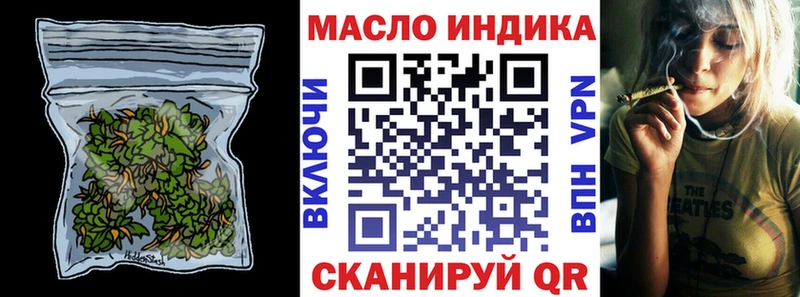 наркота  Кызыл  OMG как войти  ТГК вейп 