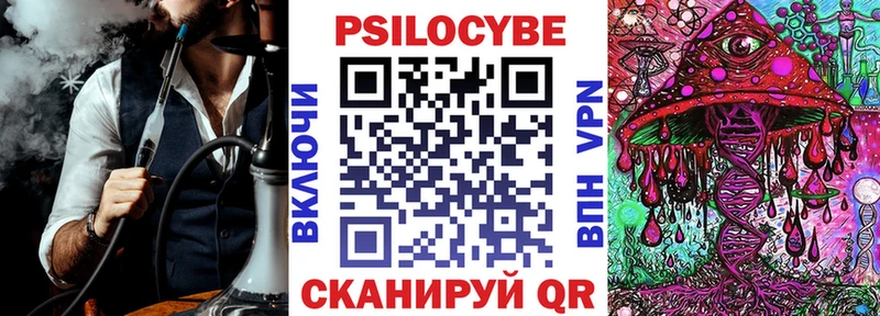 Галлюциногенные грибы Magic Shrooms  KRAKEN   Кызыл 